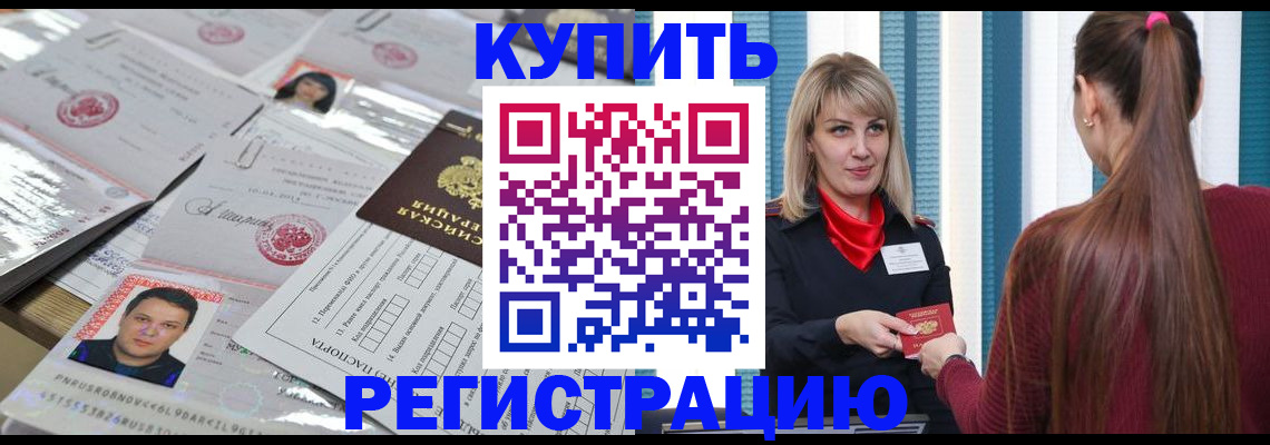 временная регистрация госуслуги в Орехово-Зуево